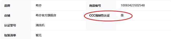 超声波眼睛清洗机有没有好用的推荐？2025年超声波清洗机十大(图5)