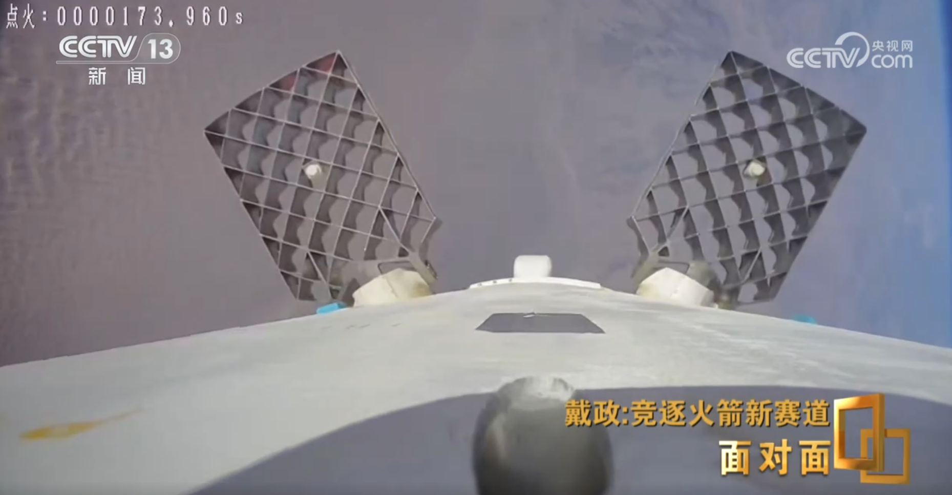 z6尊龙·凯时：面对面丨首次挑战火箭入轨回收朱雀三号总指挥：最后一脚刹车没有踩好(图3)