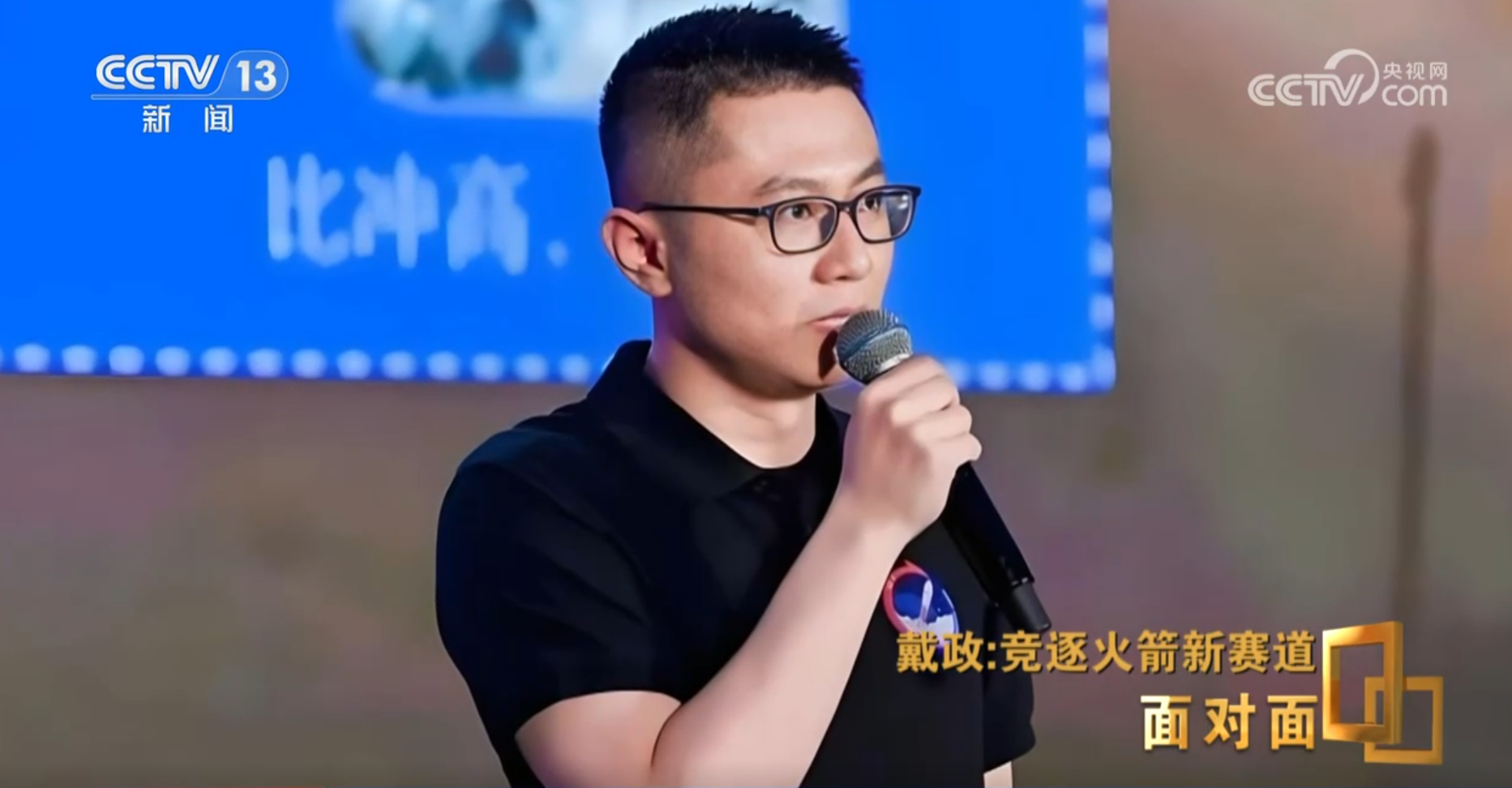 z6尊龙·凯时：面对面丨首次挑战火箭入轨回收朱雀三号总指挥：最后一脚刹车没有踩好(图6)