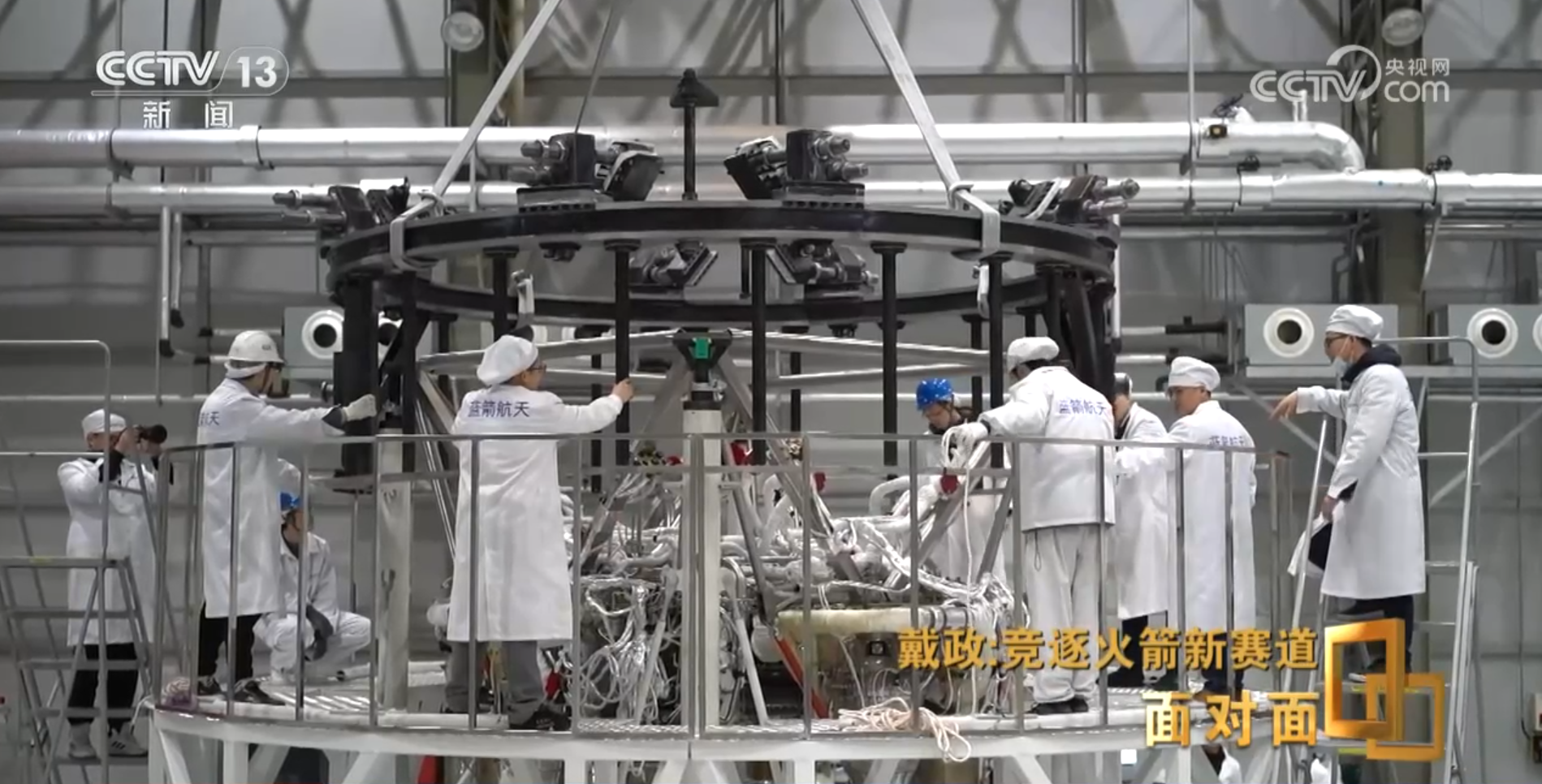 z6尊龙·凯时：面对面丨首次挑战火箭入轨回收朱雀三号总指挥：最后一脚刹车没有踩好(图8)