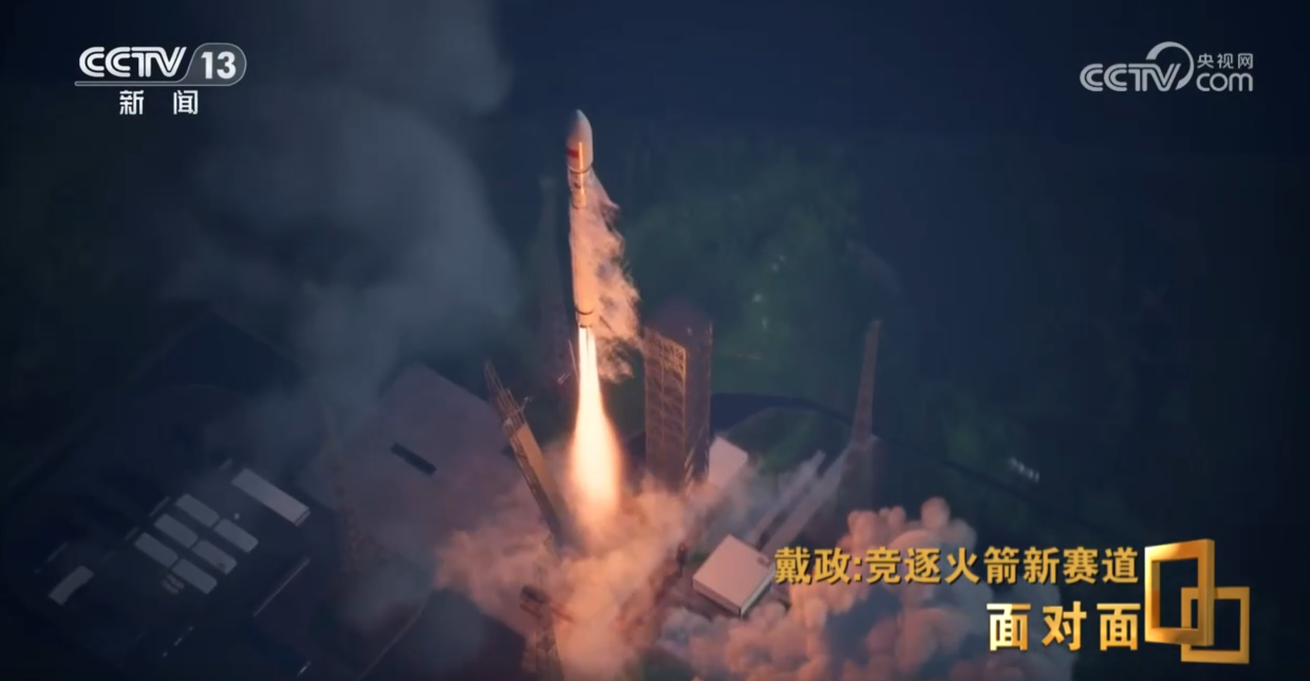 z6尊龙·凯时：面对面丨首次挑战火箭入轨回收朱雀三号总指挥：最后一脚刹车没有踩好(图14)