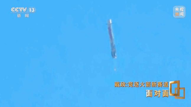 朱雀三号总指挥谈火箭首飞：最后一脚刹车没踩好经历失败才可能走得更远