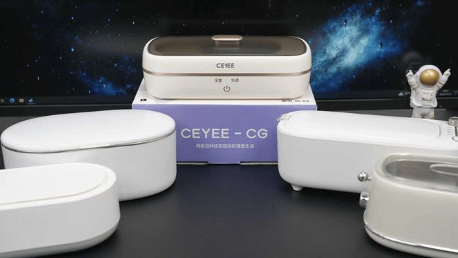 超声波眼镜清洗机有用吗？2026最新十大超声波眼镜清洗机排行榜！