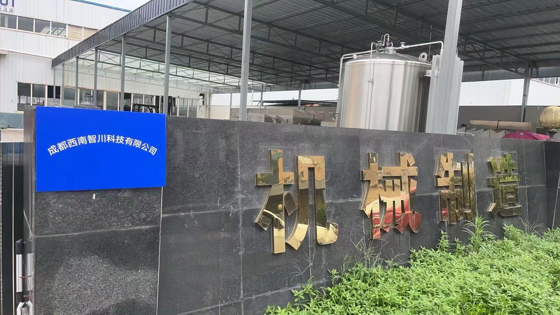 尊龙凯时网站：2025年12月成都毛肚清洗机工厂深度考察(图3)