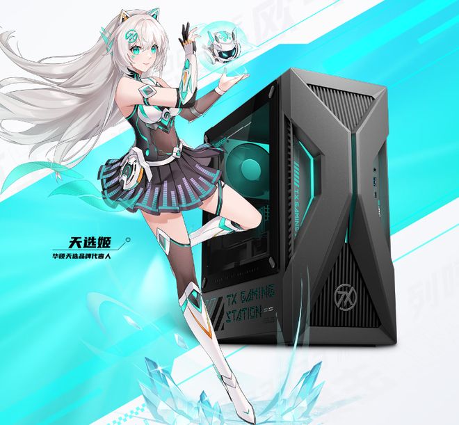 尊龙凯时网站：台式机又出花样？这次是13620H配RTX5060价格方面有优势