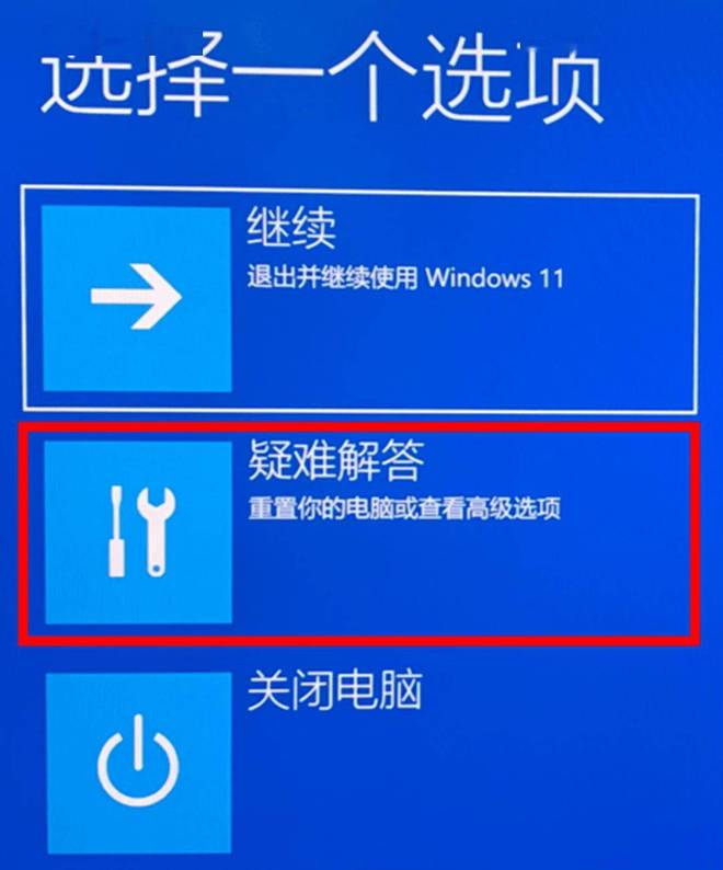 如何在这么多电脑还原软件中选择安全的？(图5)