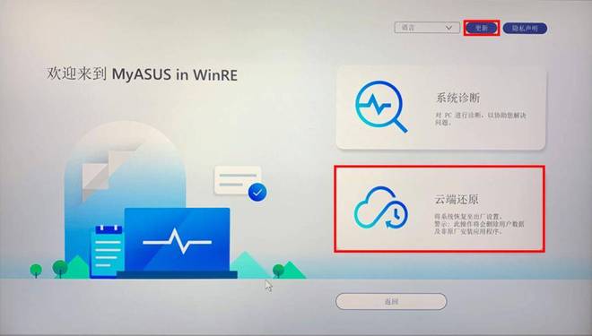 如何在这么多电脑还原软件中选择安全的？(图8)
