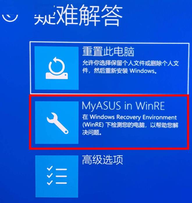 如何在这么多电脑还原软件中选择安全的？(图6)