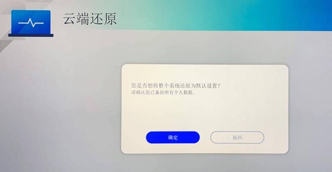 如何在这么多电脑还原软件中选择安全的？(图12)