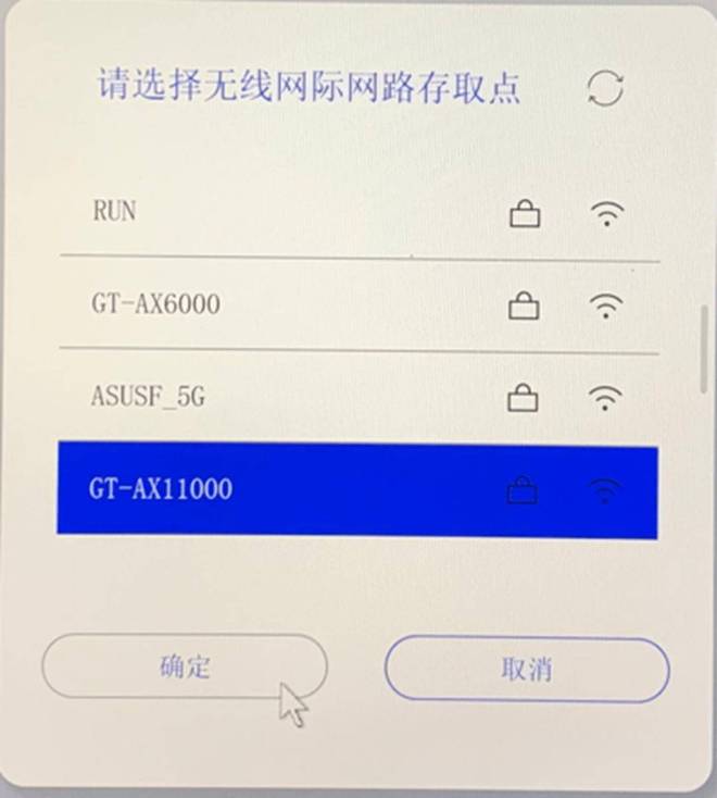 如何在这么多电脑还原软件中选择安全的？(图9)