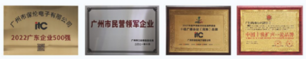 2025国产指挥中心厂商硬核盘点：技术迭代下的智控中枢优选清单(图4)