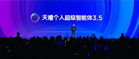 z6尊龙·凯时：双十一战报解析：联想“热AI升级”如何重塑消费电子行业格局(图4)