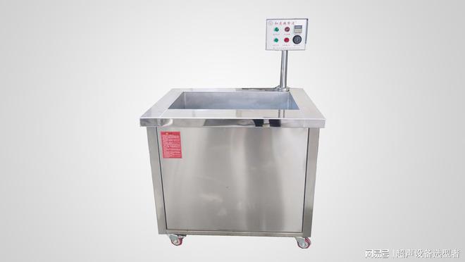 人生就是博：口碑好的油水分离功能超声波清洗机厂家实力盘点(图1)