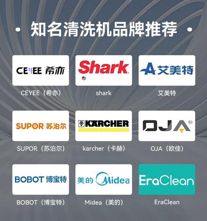 z6尊龙·凯时：哪些超声波清洗机性价比高？2025超声波清洗机十大品牌排行最新(图5)