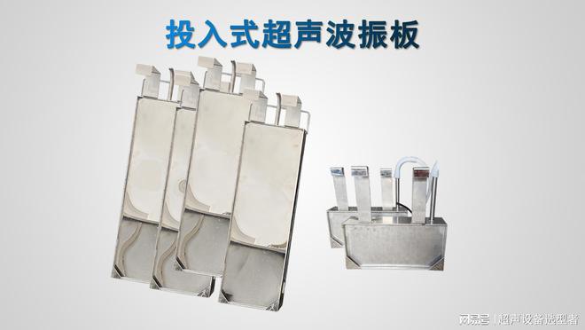 靠谱的油水分离功能超声波清洗机厂家实力推荐榜(图1)