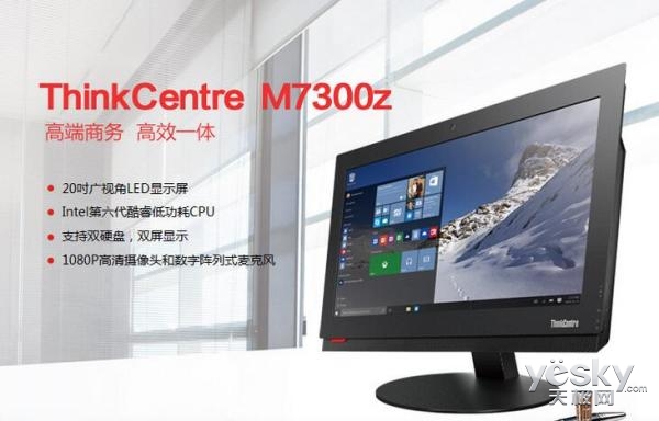 解决办公痛点这几款一体机干的漂亮(图2)