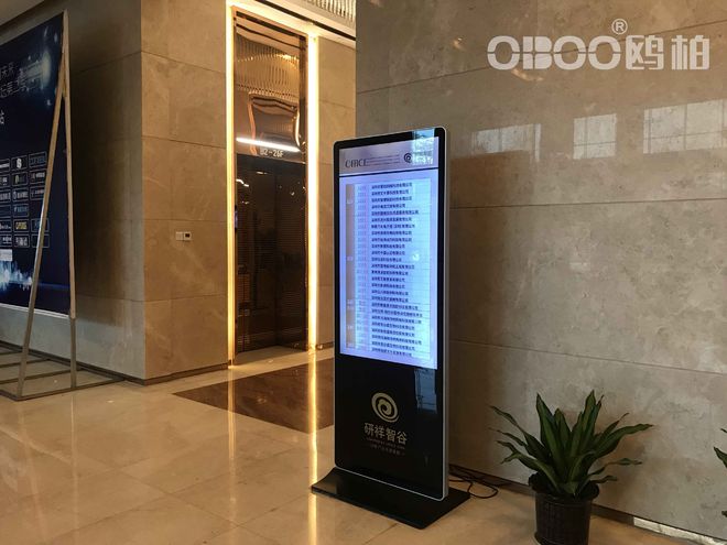 OBOO鸥柏丨43英寸卧式40点触控一体机仓库电子看板显示屏工业科技(图2)