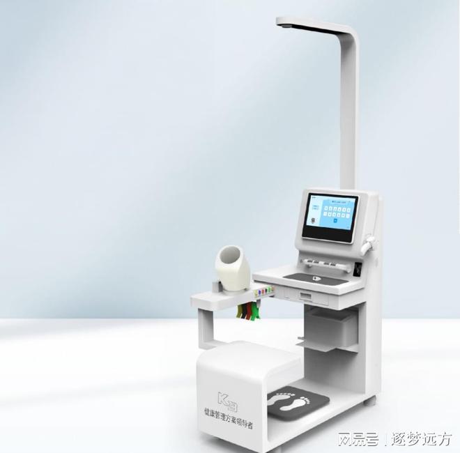 2026健康一体机十大厂家品牌盘点：优先看研发、制造与落地能力(图7)