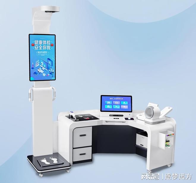2026健康一体机生产厂家十大品牌：看清实力、选对生产厂家更关键(图3)