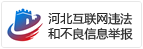 西南证券-生益科技-600183-全球覆铜板领军行业周期复苏带动利润修复(图3)
