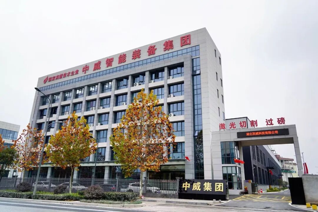 机器总动员！未来产业的夷陵进行时→(图23)