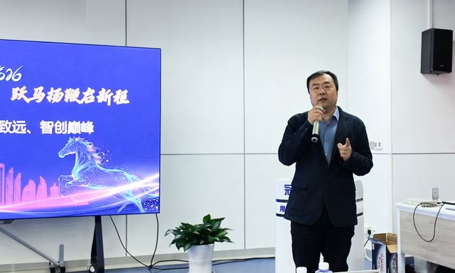 跃马扬鞭启新程AOC电脑2026渠道发展大会圆满举行(图3)