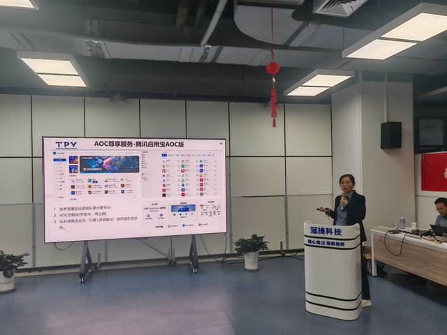 跃马扬鞭启新程AOC电脑2026渠道发展大会圆满举行(图10)