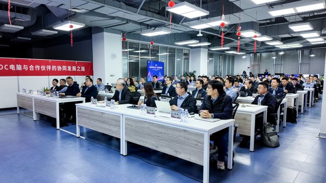 跃马扬鞭启新程AOC电脑2026渠道发展大会圆满举行(图12)