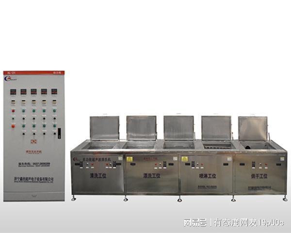 人生就是博：口碑好的槽式超声波清洗机厂家实力盘点