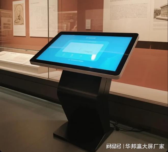 z6尊龙·凯时：2026年触摸一体机选购指南：十大品牌真实测评+行业数据全公开
