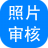 尊龙凯时网站：希沃桌面截图软件v10免费版(图4)