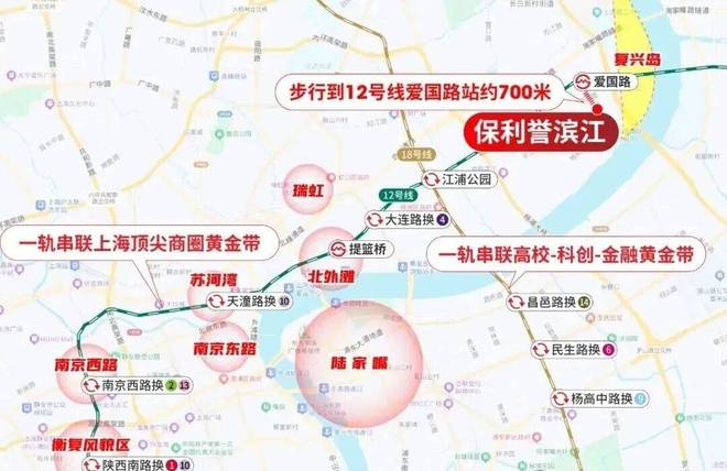 ⏰通告保利誉滨江售楼处发布：保利誉滨江以品质铸就传奇(图12)