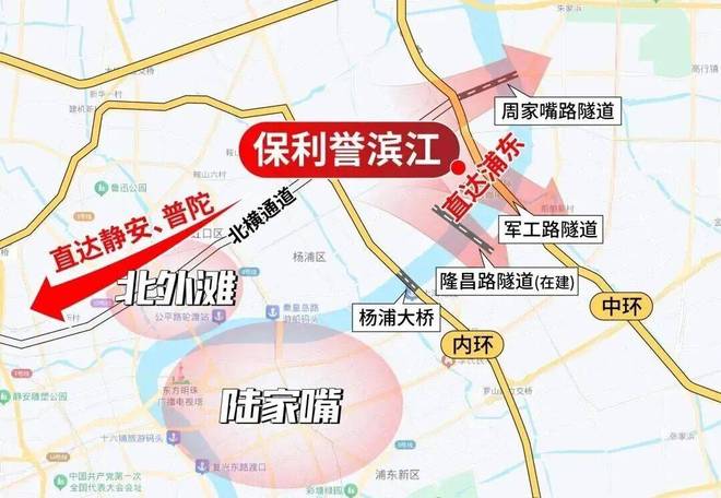 ⏰通告保利誉滨江售楼处发布：保利誉滨江以品质铸就传奇(图13)
