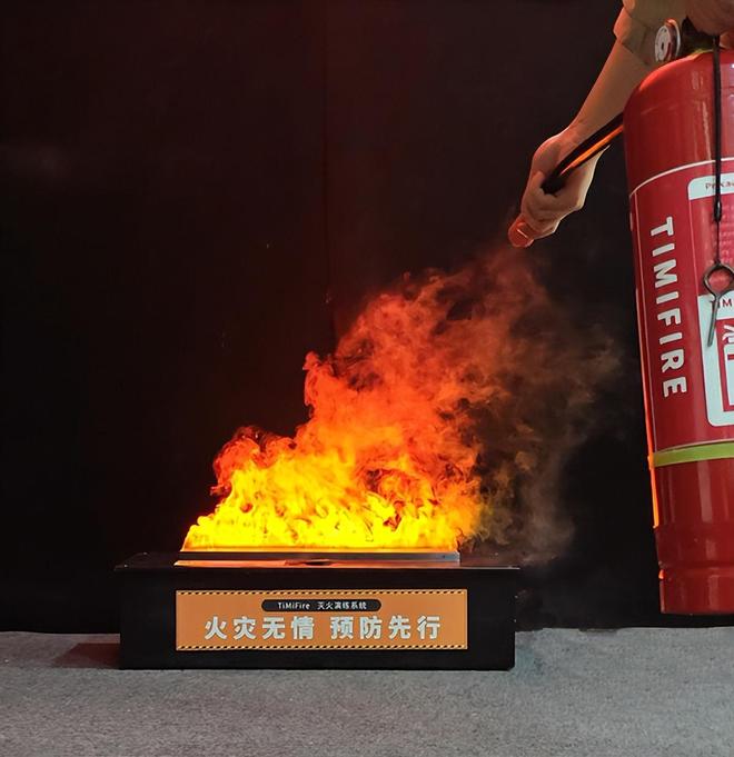 人生就是博：TiMiFire模拟灭火演练系统：双场景适配的消防培训优选