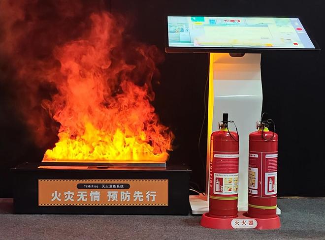 人生就是博：TiMiFire模拟灭火演练系统：双场景适配的消防培训优选(图2)