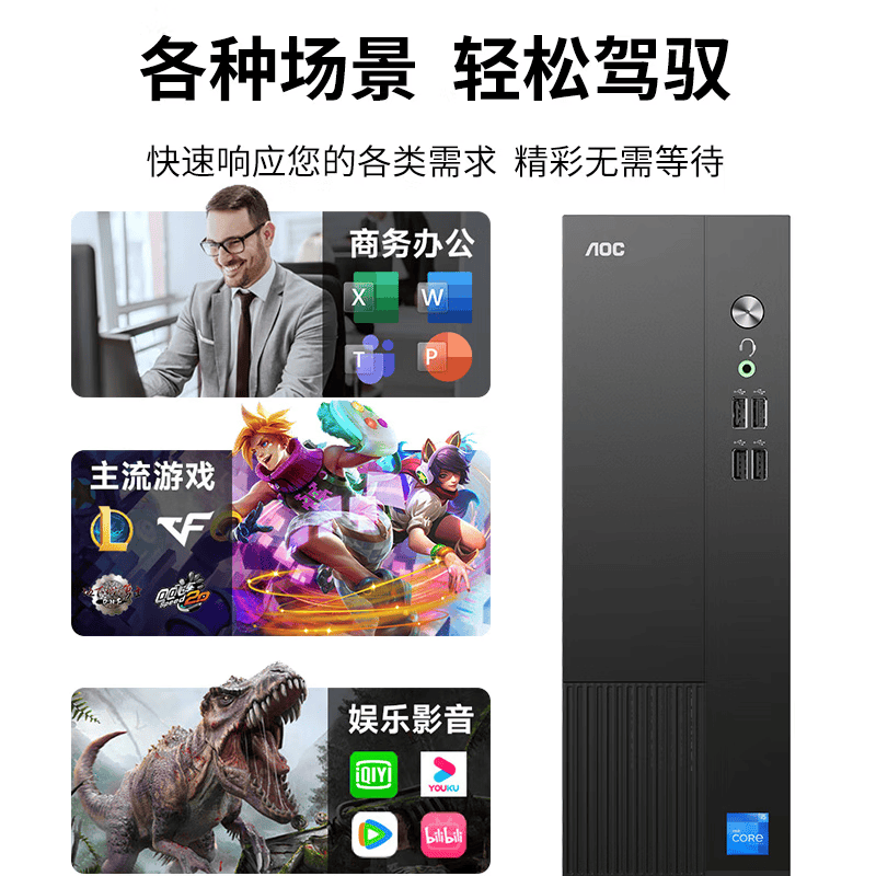 z6尊龙·凯时：电竞台式机排行榜前十名：性能强劲游戏体验更畅快！(图8)