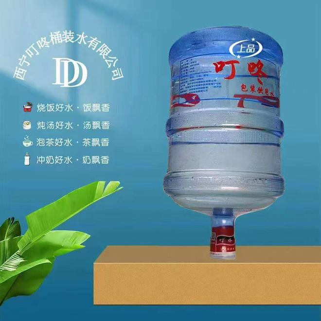 2026年西宁桶装水配送价格亲民背后的秘密揭晓