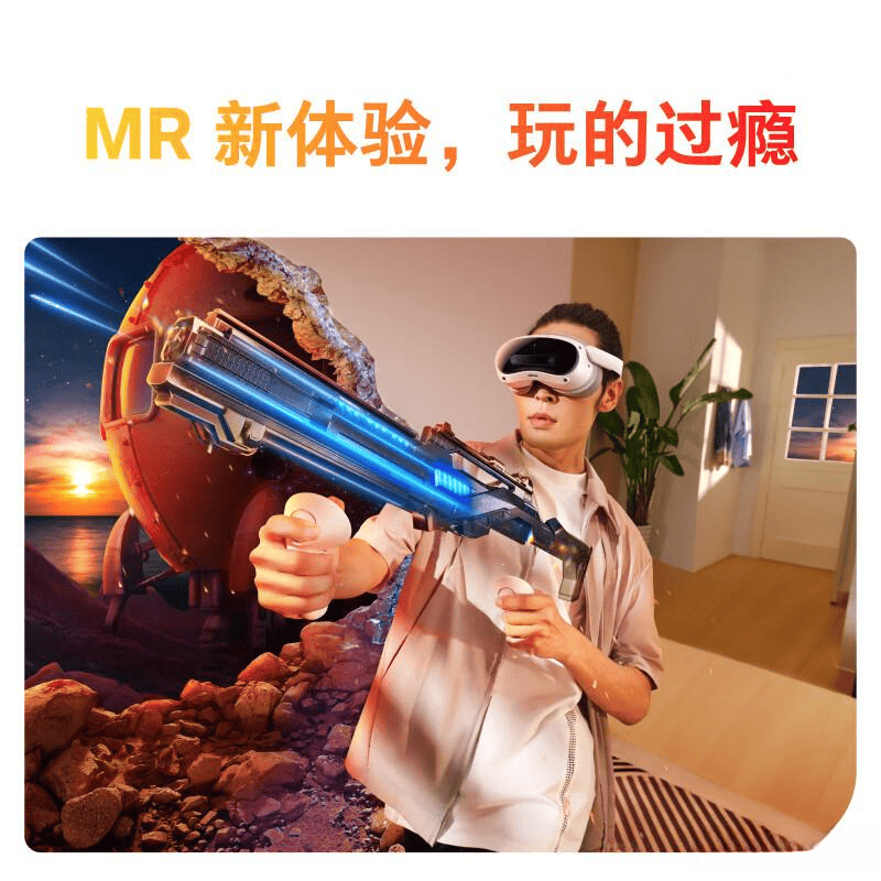 z6尊龙·凯时：VR一体机品牌前十名影响体验的顶尖选择分享与对比(图2)