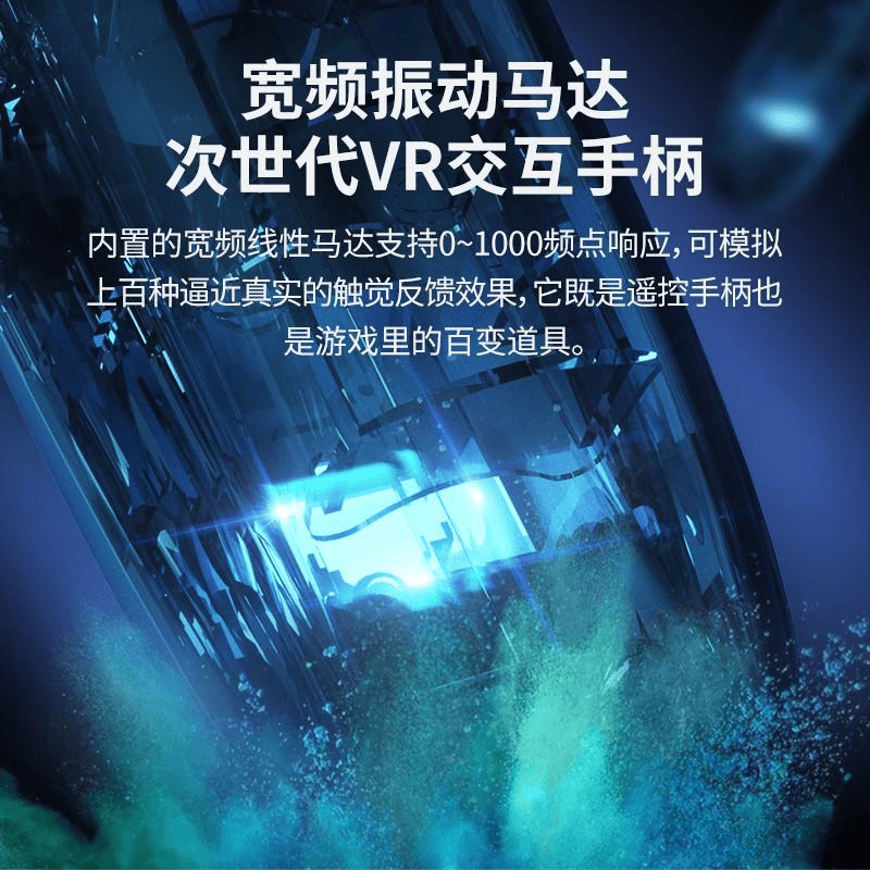 z6尊龙·凯时：VR一体机品牌前十名影响体验的顶尖选择分享与对比(图5)