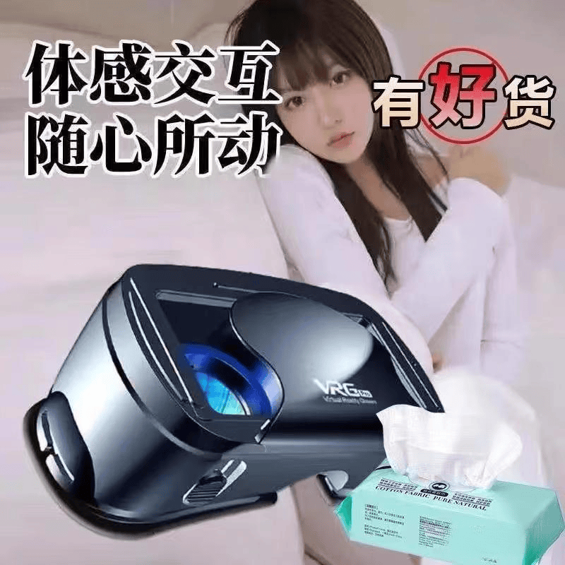 z6尊龙·凯时：VR一体机品牌前十名影响体验的顶尖选择分享与对比(图6)