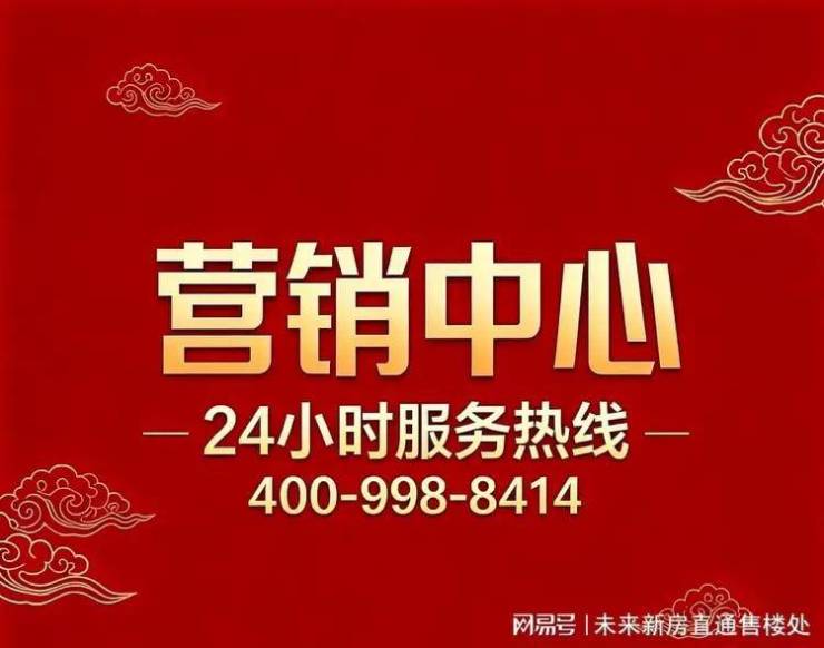 前滩东方湾售楼处电话(前滩东方湾)网站-营销中心欢迎您-楼盘详情最新价格-户型图