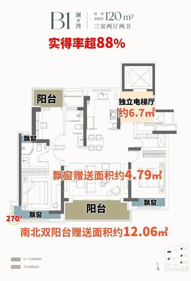 前滩东方湾售楼处电话(前滩东方湾)网站-营销中心欢迎您-楼盘详情最新价格-户型图-容积率(图5)