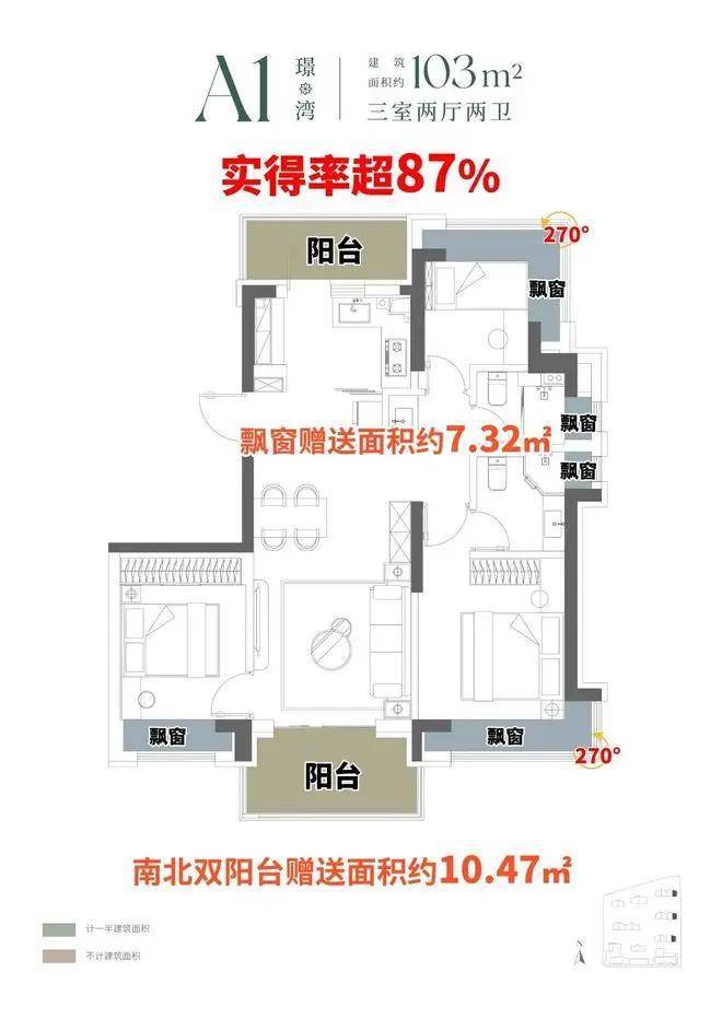 前滩东方湾售楼处电话(前滩东方湾)网站-营销中心欢迎您-楼盘详情最新价格-户型图-容积率(图6)