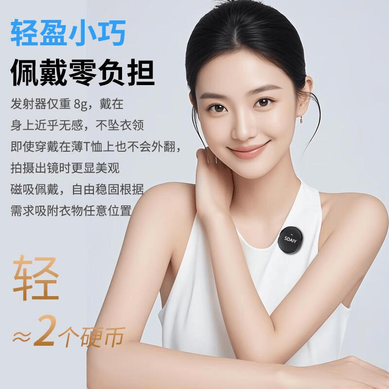 2026年直播设备品牌排行榜前10名助你轻松选购优质直播设备提升体验与互动效果(图4)