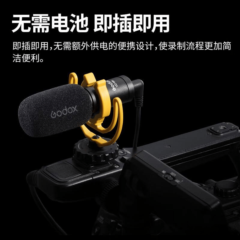 2026年直播设备品牌排行榜前10名助你轻松选购优质直播设备提升体验与互动效果(图9)