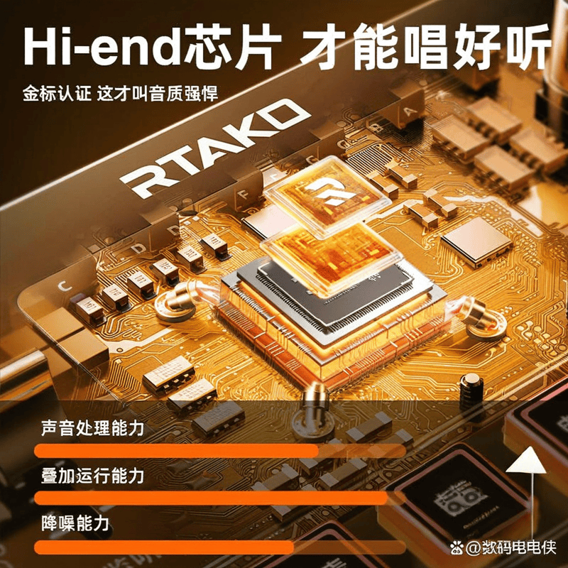 2026年直播设备品牌排行榜前10名助你轻松选购优质直播设备提升体验与互动效果(图7)