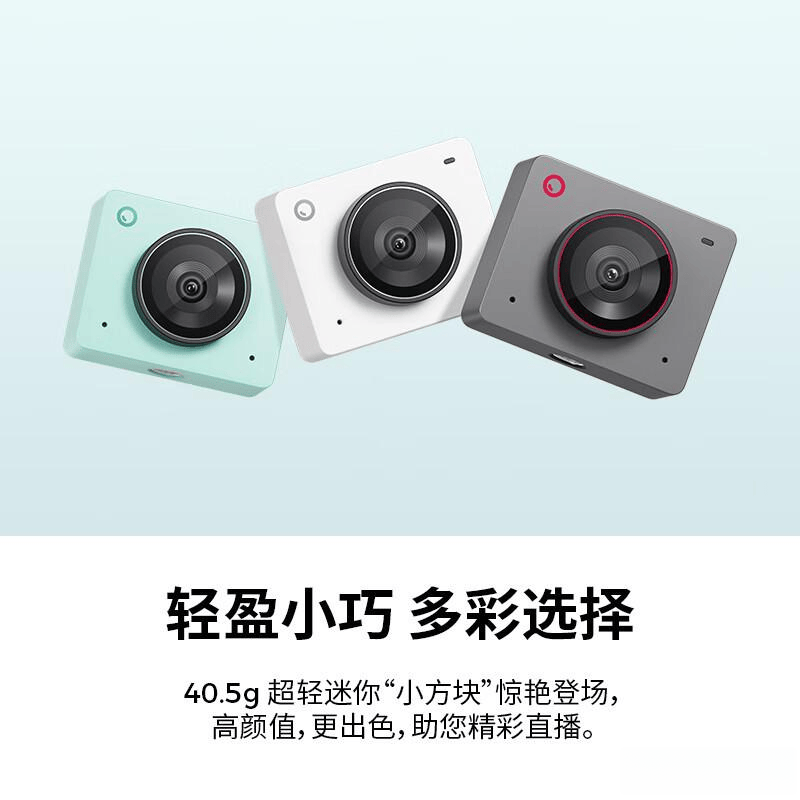 2026年直播设备品牌排行榜前10名助你轻松选购优质直播设备提升体验与互动效果(图8)