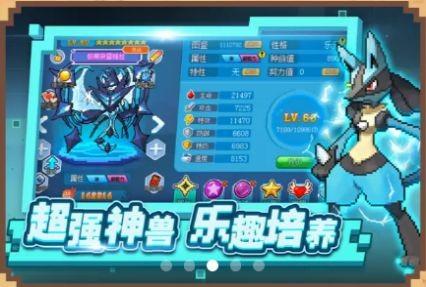 尊龙凯时网站：口袋妖怪终极红宝石721纪念版(图1)
