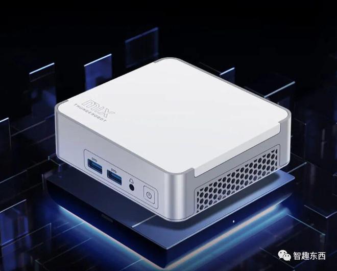 DIYPC还是迷你主机二选一的答案怎么写？(图2)