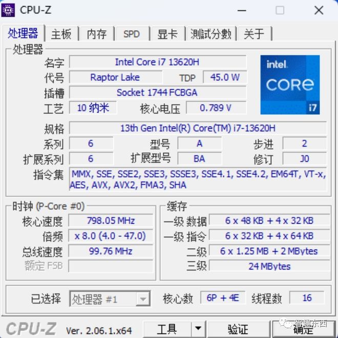 DIYPC还是迷你主机二选一的答案怎么写？(图7)
